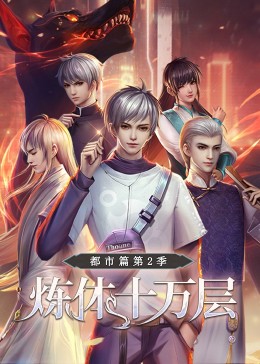 seo关键词优化有名火18星